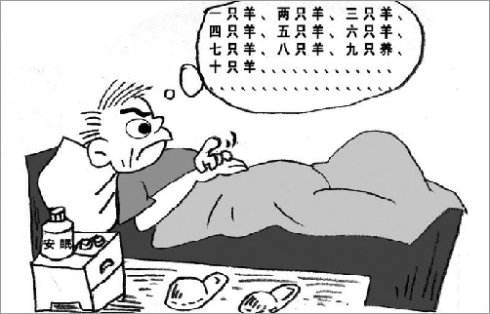 失眠会造成什么后果?失眠正确的治疗方法是什么?