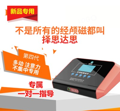 小孩上课注意力不集中、好动怎么办?