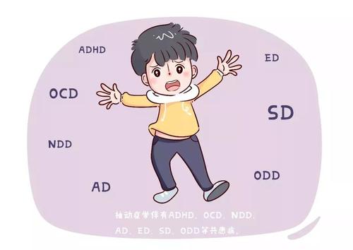 面对小儿抽动症患儿应该要采取什么样的态度 面对小儿抽动症患儿应该要采取什么样的态度